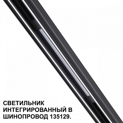 Встраиваемый светильник Novotech FLUM 359509 400_400_1702912