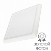 Накладной светильник Arlight FIOKK 034471 100_100_1893019