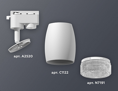 Светильник на штанге Ambrella Light XT XT1122020 400_400_2003974