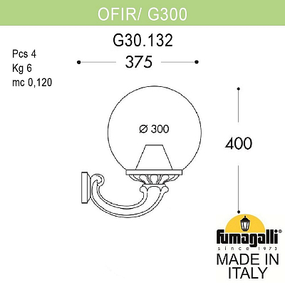 Светильник на штанге Fumagalli Globe 300 G30.132.000.AXE27 400_400_3077811