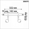 Модульный светильник Novotech Glat 359375 100_100_1702098