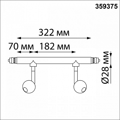 Модульный светильник Novotech Glat 359375 400_400_1702098