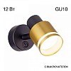 Бра Citilux Bruno CL565514 100_100_1675310