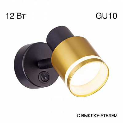 Бра Citilux Bruno CL565514 400_400_1675310