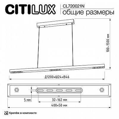 Подвесной светильник Citilux EDGE CL720021N 400_400_1695127