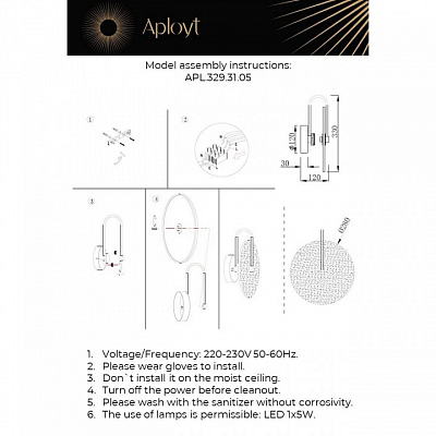Бра Aployt Luca APL.329.31.05 400_400_1961710