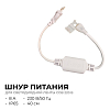 Установочный набор Apeyron Electrics  03-171 100_100_2176728