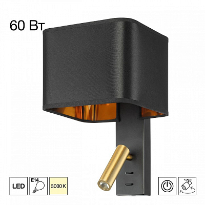 Бра с подсветкой Citilux DEKART CL704481 400_400_2820381