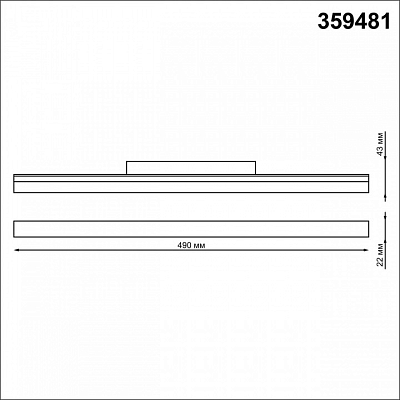 Накладной светильник Novotech Flum 359481 400_400_1702309