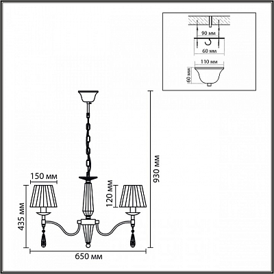Подвесная люстра Lumion MAGDA 8316/6 400_400_2173058