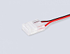 Соединитель лент гибкий Ambrella Light  GS7898 100_100_2385350
