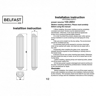 Накладной светильник Belfast PENNINGTON 602W-2 BR 400_400_2858981
