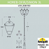 Фонарный столб Fumagalli Simon U33.208.R30.AXH27 100_100_1804551