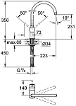 32917KS0 Minta Смеситель для мойки, C- излив, черный бархат 250_100_1440164