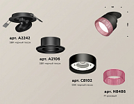 Встраиваемый светильник на штанге Ambrella Light XM XM8102542 250_100_2012110