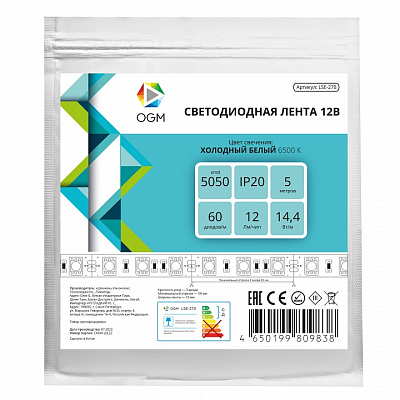Лента светодиодная OGM  LSE-270 400_400_2854005
