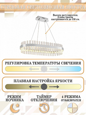 Подвесной светильник Natali Kovaltseva Smart Нимбы LED LAMPS 81253 400_400_1884724