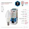 Лампа светодиодная Эра Стандарт E14 7Вт 4000K LED B35-7W-840-E14 100_100_2473388