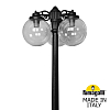 Фонарный столб Fumagalli Globe 300 G30.157.S30.AZE27DN 100_100_3082366