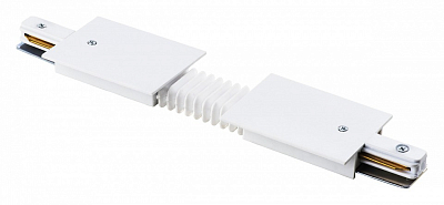 Соединитель гибкий для треков Lightstar Barra 501156 400_400_2121076