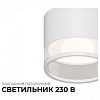 Накладной светильник Apeyron Electrics Sunrise 16-124 100_100_2383773