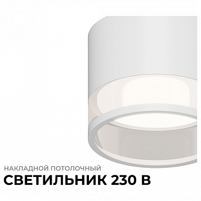 Накладной светильник Apeyron Electrics Sunrise 16-124 400_400_2383773