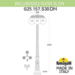 Фонарный столб Fumagalli Globe 250 G25.157.S30.BZE27DN 250_100_3079416