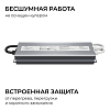 Блок питания OGM  PS3-83 100_100_3121362
