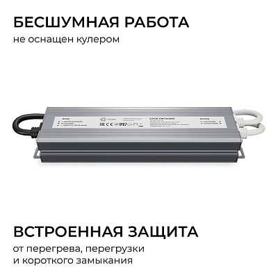 Блок питания OGM  PS3-83 400_400_3121362