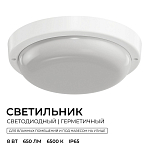 Накладной светильник OGM О28 О28-02 250_100_2874880