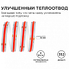 Лента светодиодная Apeyron Electrics  180ОО 100_100_2383108
