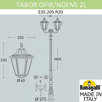Фонарный столб Fumagalli Noemi E35.205.R20.AXH27 400_400_1804127