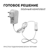 Блок питания Apeyron Electrics  03-16 100_100_3072565
