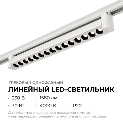Накладной светильник Apeyron Electrics  25-15 400_400_2738516