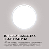 Накладной светильник Apeyron Electrics  18-138 100_100_2178732
