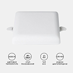 Встраиваемый светильник Apeyron Electrics  06-116 250_100_3145820