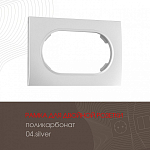 Рамка для двойной розетки Arte Milano am-502.04 502.04-double.silver 250_100_2168152