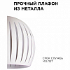 Подвесной светильник Apeyron Electrics  16-70 100_100_2383087