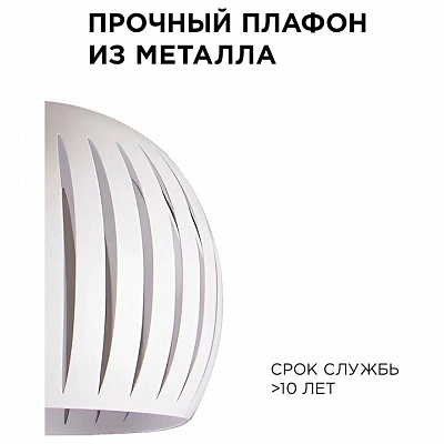 Подвесной светильник Apeyron Electrics  16-70 400_400_2383087