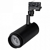 Светильник на штанге Arlight Lgd-Zeus-4tr 024633 100_100_1887671