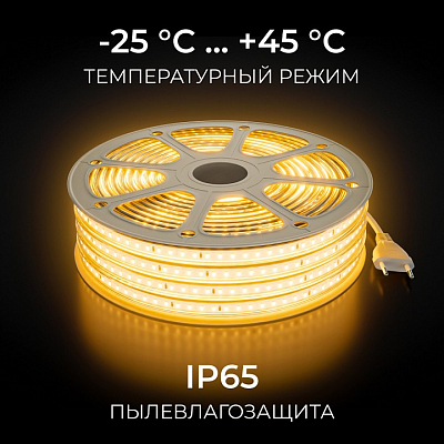 Комплект с лентой светодиодной OGM  SL-68 400_400_2889502