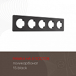 Рамка на 5 постов Arte Milano am-502.15 502.15-5.black 250_100_2168460