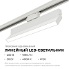 Накладной светильник Apeyron Electrics  25-17 100_100_2738532