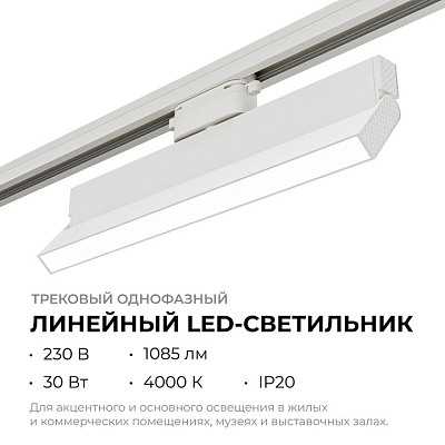 Накладной светильник Apeyron Electrics  25-17 400_400_2738532
