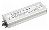 Блок питания с проводом Arlight ARPV 028786 100_100_2134742