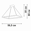 Подвесной светильник Vitaluce V2705 V2705-1/1S 100_100_1820285