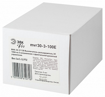 Выключатель-разъединитель Эра ВНК mvr30-3-100E 400_400_2858657