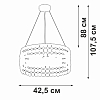 Подвесной светильник Vitaluce V5329 V5329-8/6S 100_100_1819131