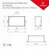 Блок питания с проводом Arlight ARJ 028279 100_100_1890247