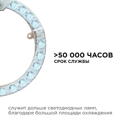 Модуль светодиодный Apeyron Electrics  02-61 400_400_2177312
